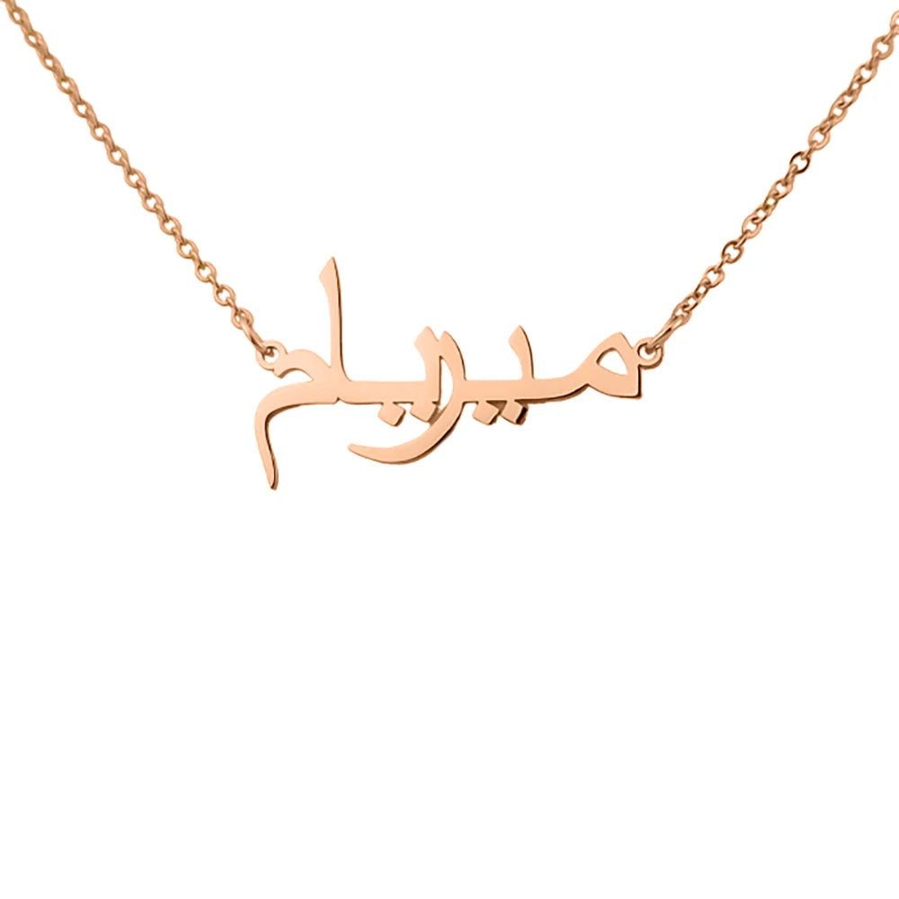 Custom Arabic Name Necklace
