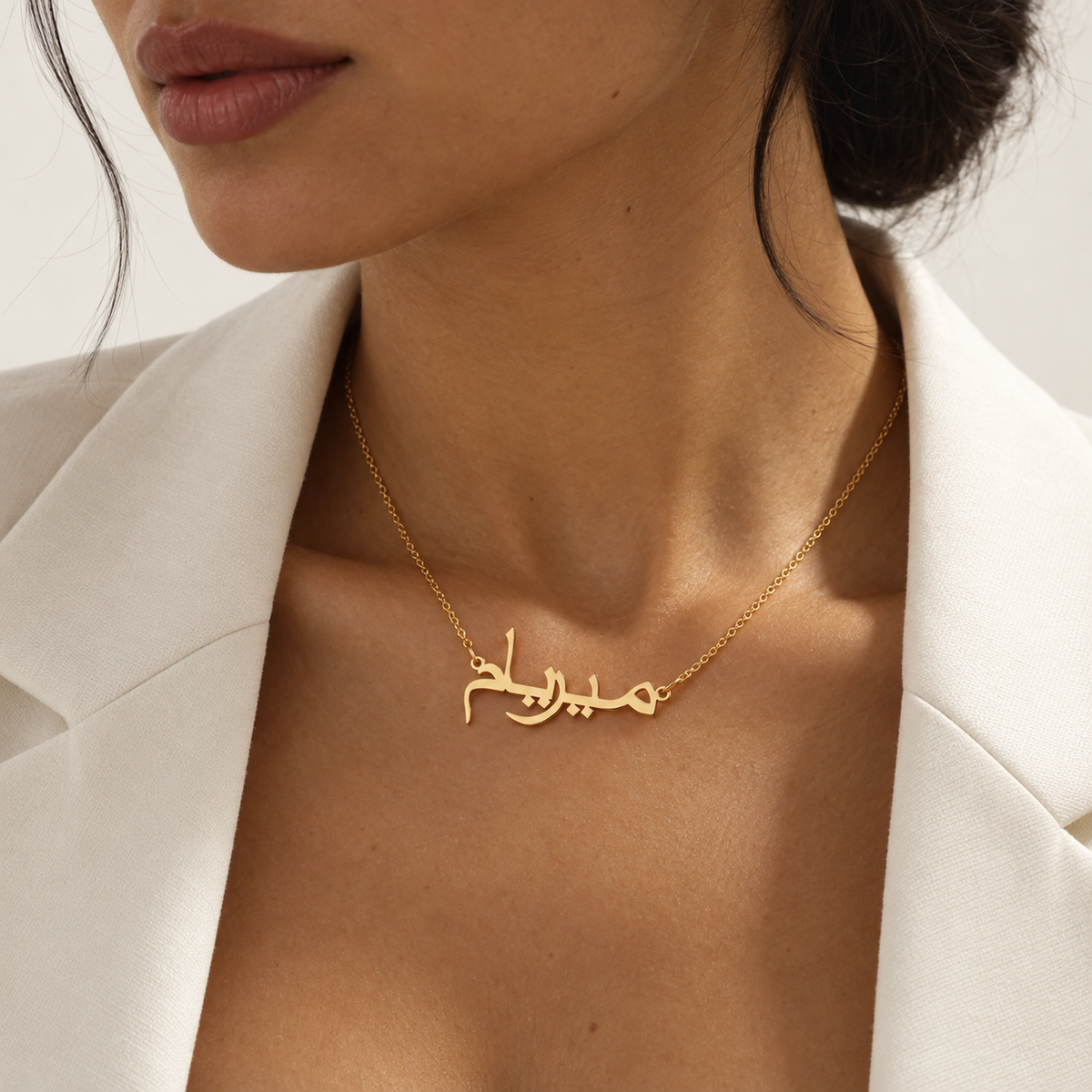 Custom Arabic Name Necklace
