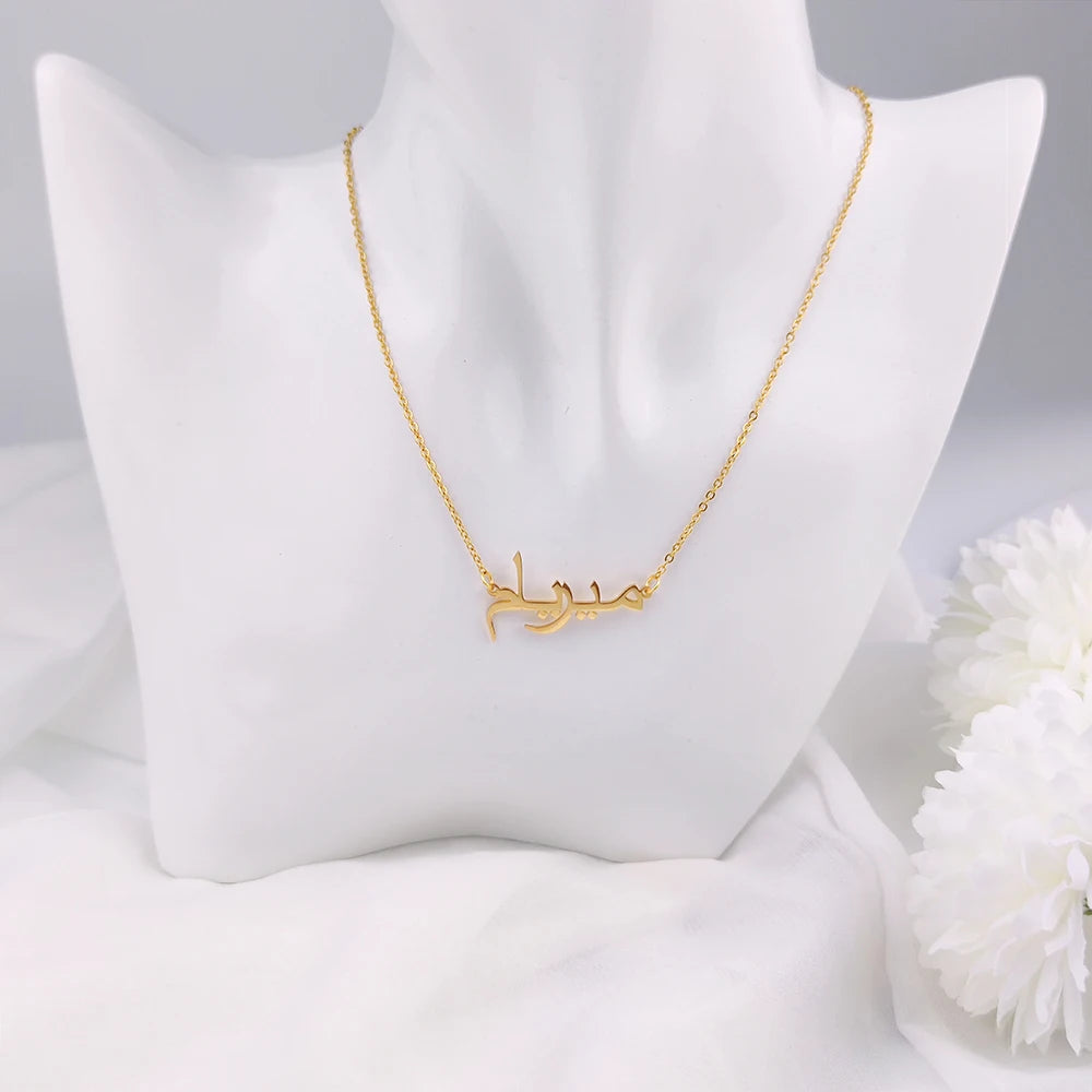Custom Arabic Name Necklace