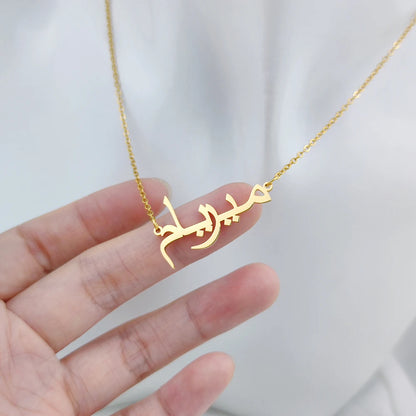 Custom Arabic Name Necklace