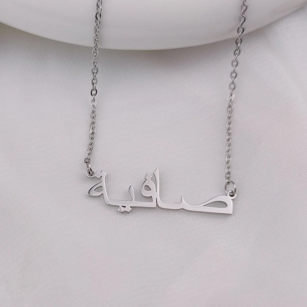 Custom Arabic Name Necklace