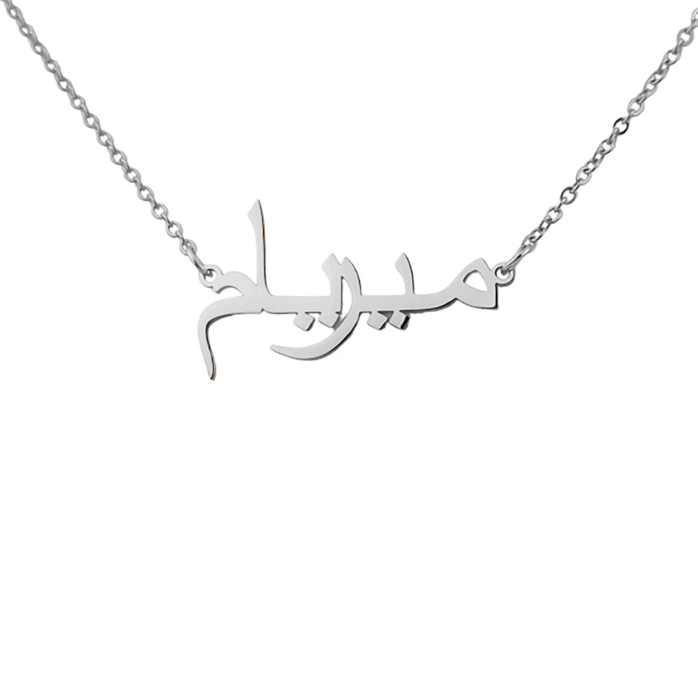 Custom Arabic Name Necklace
