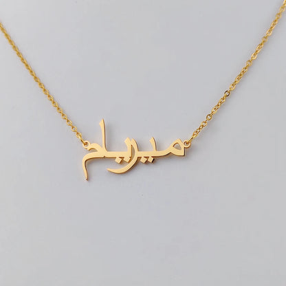 Custom Arabic Name Necklace